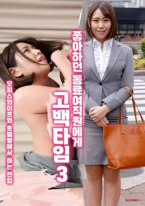 潮汐站 韩国科幻惊悚短剧